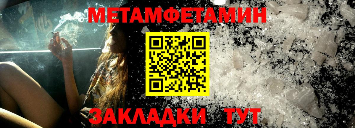 АМФ VHQ Партизанск