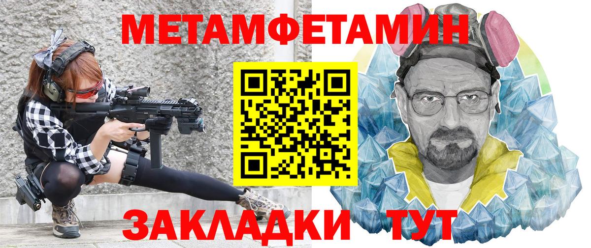 Amphetamine Premium  Вход с VPN  АМФЕТАМИН  Партизанск 
