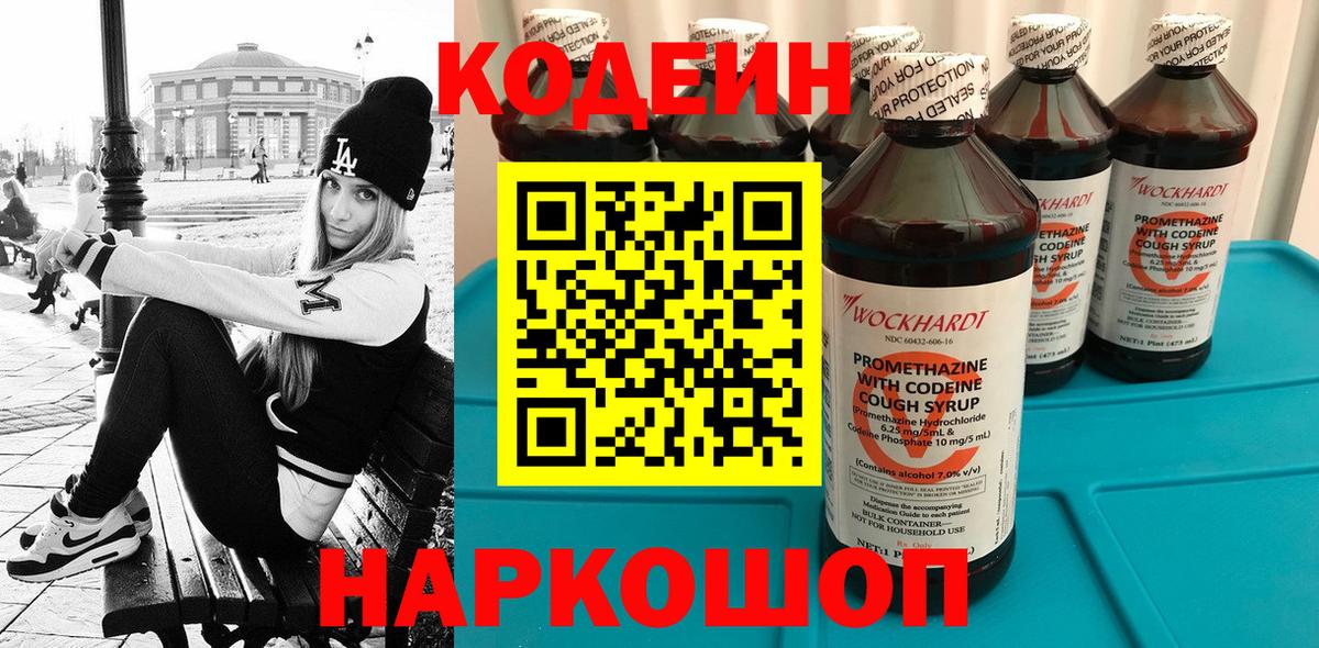 Мефедрон   Партизанск  КОКАИН  Героин  ГАШ  Где купить  Вход с VPN  МАРИХУАНА 