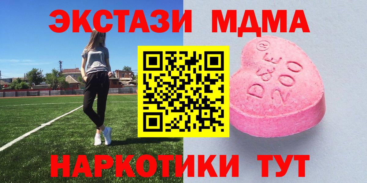 Ecstasy XTC Партизанск