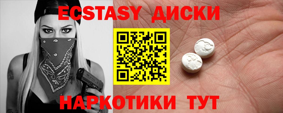  Cocaine Партизанск