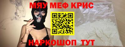 МДМА Рузаевка
