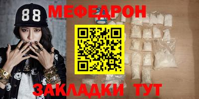 МДМА Рузаевка