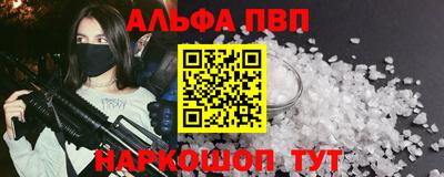 меф VHQ Рыбинск