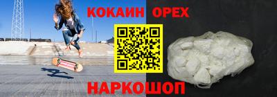 меф VHQ Рыбинск