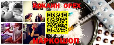 меф VHQ Рыбинск