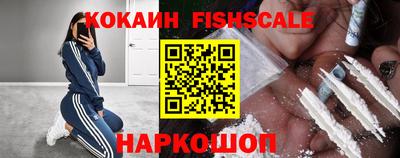 меф VHQ Рыбинск