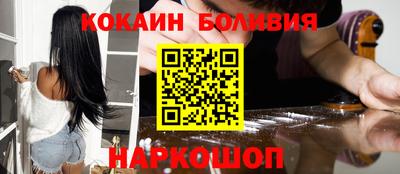 меф VHQ Рыбинск