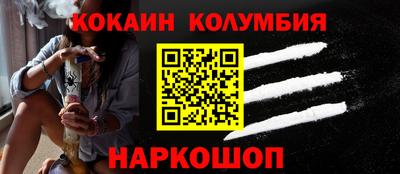 МДМА Рузаевка