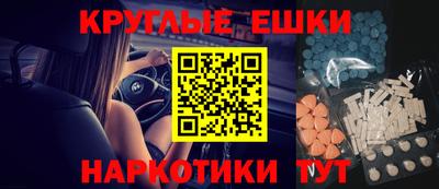 МДМА Рузаевка