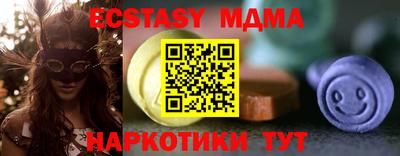 меф VHQ Рыбинск