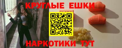 меф VHQ Рыбинск
