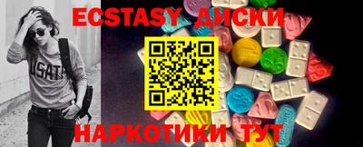 МДМА Рузаевка