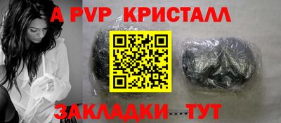 меф VHQ Рыбинск