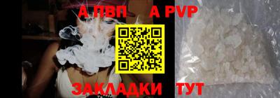 МДМА Рузаевка