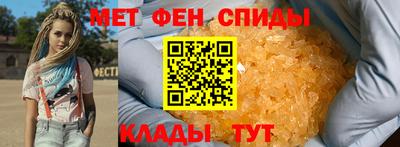 меф VHQ Рыбинск