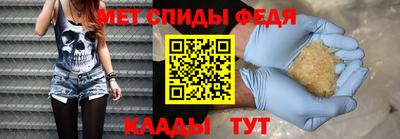 МДМА Рузаевка