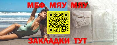 МДМА Рузаевка