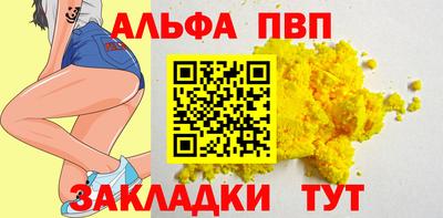 меф VHQ Рыбинск