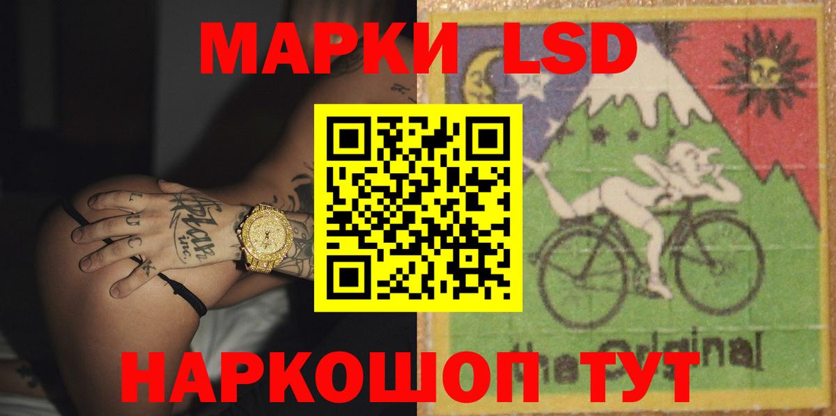 ЛСД экстази ecstasy Партизанск
