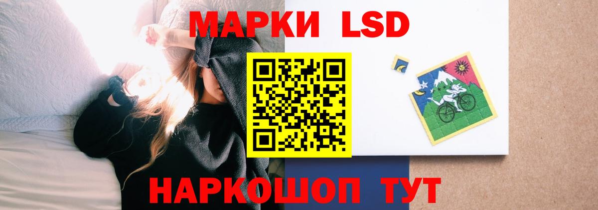 Лсд 25 экстази ecstasy  Лсд 25 экстази  Партизанск  Вход с VPN 