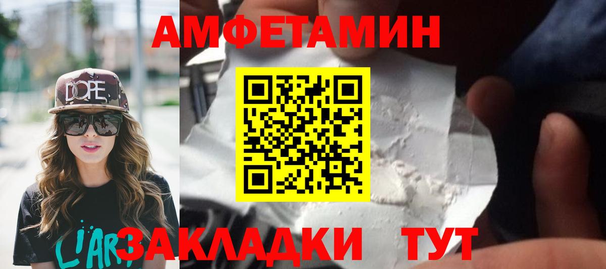 Метамфетамин витя  Метамфетамин витя  Вход с VPN  Партизанск 