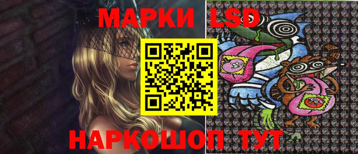Марки N-bome 1,8мг  Наркотические марки  Партизанск  Вход с VPN 
