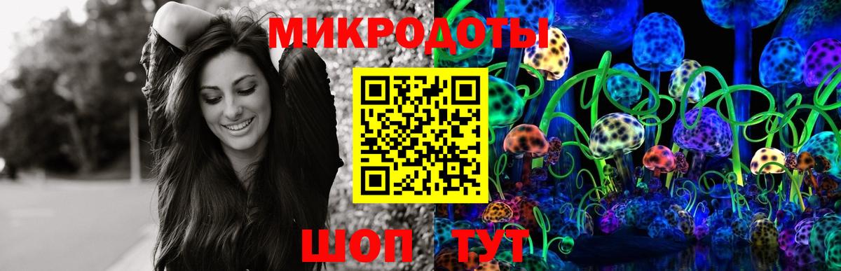 Галлюциногенные грибы Magic Shrooms  Вход с VPN  Партизанск 