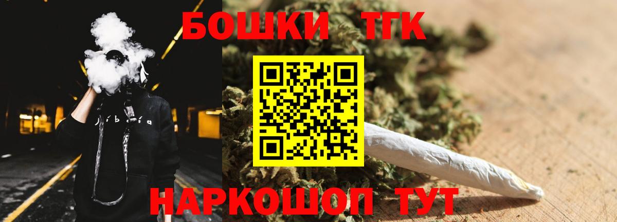 Марихуана семена  Шишки марихуана семена  Вход с VPN  Бошки Шишки марихуана  Партизанск  Канабис гибрид 
